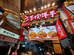 -丁家坡洋芋·观音桥好吃街A区(全国总店)