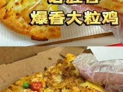 -必胜客(大坪英利店)