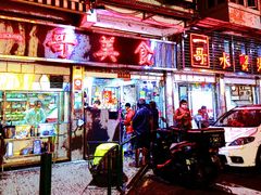 门面-一哥美食(总店)