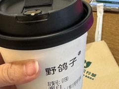 -野鸽子咖啡(中航店)