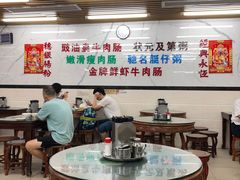大堂-穗银肠粉店(东川路店)
