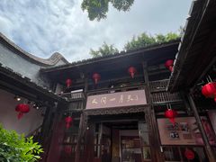 -福建省非物质文化遗产博览苑