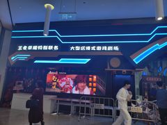 -暴风岛沉浸式体验馆(百联世纪店)