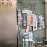 后海旅游美食篇丨后海村里的小曼谷吃串串~