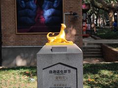 -西安电影制片厂