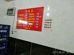 菜单-二中酸辣汤(无锡梁溪区店)