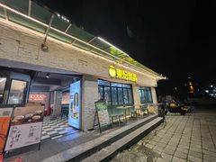 -东记甜品(佛山总店)