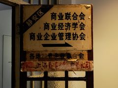 -设计共和 Design Republic(江宁路店)
