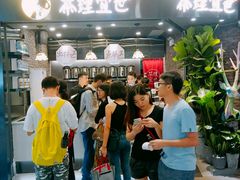 -茶理宜世(东方宝泰店)