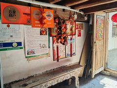 -龙姐私房菜(和顺古镇店)