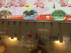 门面-天津大学学五食堂连岗餐饮