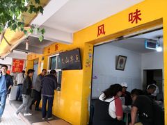 -文山荷鲜居(翠湖店)
