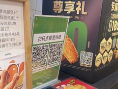 -德克士(砂之船奥特莱斯店)