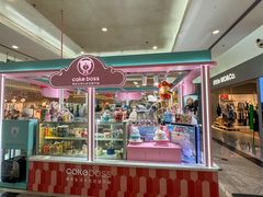 -CAKE BOSS 蛋糕老板(北京世纪金源购物中心)
