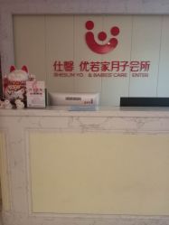 -堃腾月子会所