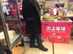-御品轩(锦园店)