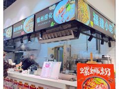 -永辉超市(鲁谷店)