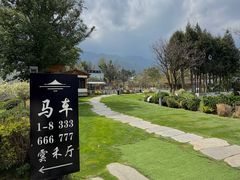-云禾壹海景庄园餐厅
