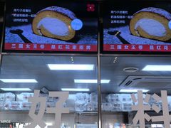 -红花点心局(大观园店)