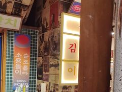 -姜胖胖无限自助烤肉(弹子石店)