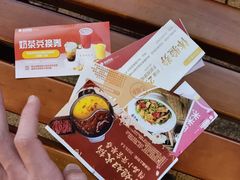 -银泰百货(舟山临城店)