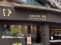 -ZOZO's昌左左精致甜品设计(新北店)