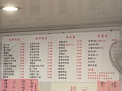 -老地方面馆(思南路店)