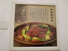 -江苏饭店-中餐厅