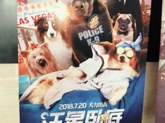 -博纳国际影城(铜锣湾激光巨幕杜比店)