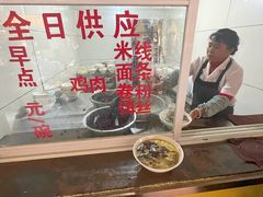 -文山荷鲜居(翠湖店)