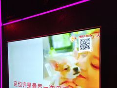 -皓声音KTV(新景店)