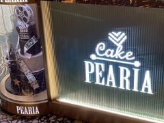 -柏尼娅PEARIA·蛋糕定制(北京SKP店)