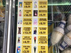 -全家便利店(莲花池东路店)