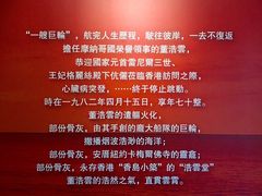 -上海交通大学董浩云航运博物馆