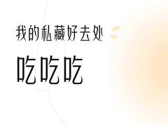 -大神太神·铁板烧(瑞虹天地月亮湾店)