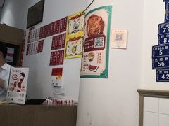 -十八家面馆(欧洲城店)