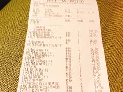 账单-海底捞火锅(徐州火车站店)