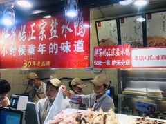 -八一路好吃街(雨田商务大厦店)