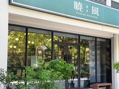 -晓风书屋(浙大紫金港店)