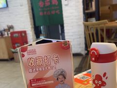 -小瑞厨房·贵州菜·番茄鸡(恒峰步行街店)
