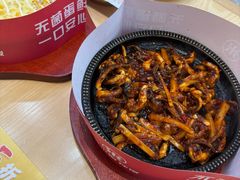 -食米家拌饭(梅溪新天地店)