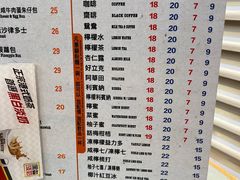 -华嫂冰室(尖沙咀店)