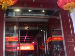 -德云社(三里屯店)