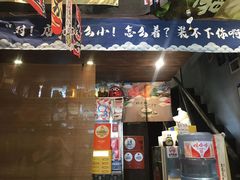 -哏儿寿司(红桥店)