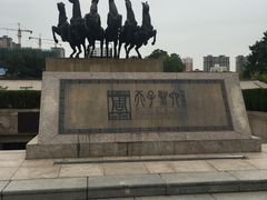 -洛阳周王城天子驾六博物馆