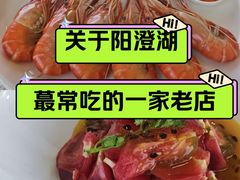 -品鲜村农家菜·阳澄湖大闸蟹(总店)