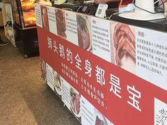 -日日香卤鹅饭店·澄海狮头鹅(澄海店)
