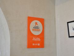 -Me Coffee下午茶艺术空间