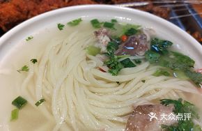 Ocean Slam Noodles