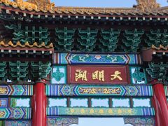 -济南大明湖景区